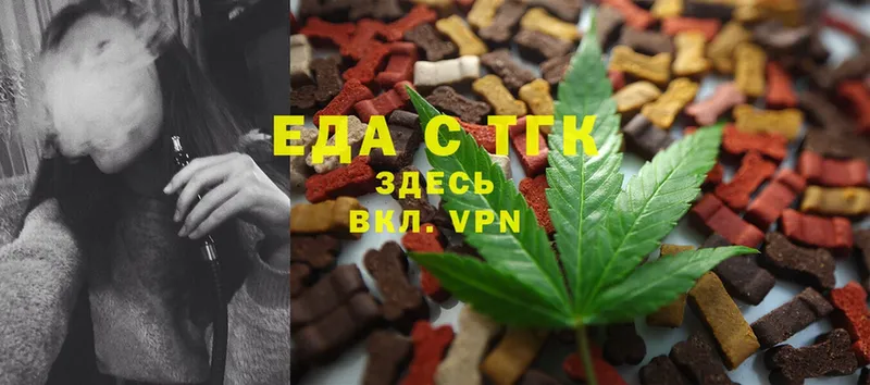 Canna-Cookies марихуана  МЕГА как зайти  Санкт-Петербург 