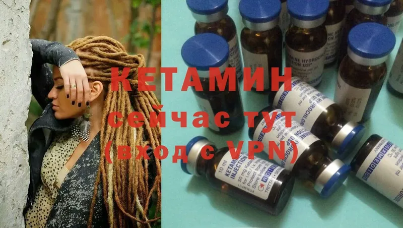 КЕТАМИН ketamine  Санкт-Петербург 